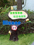 HIZONE(L)V:HZ-902B