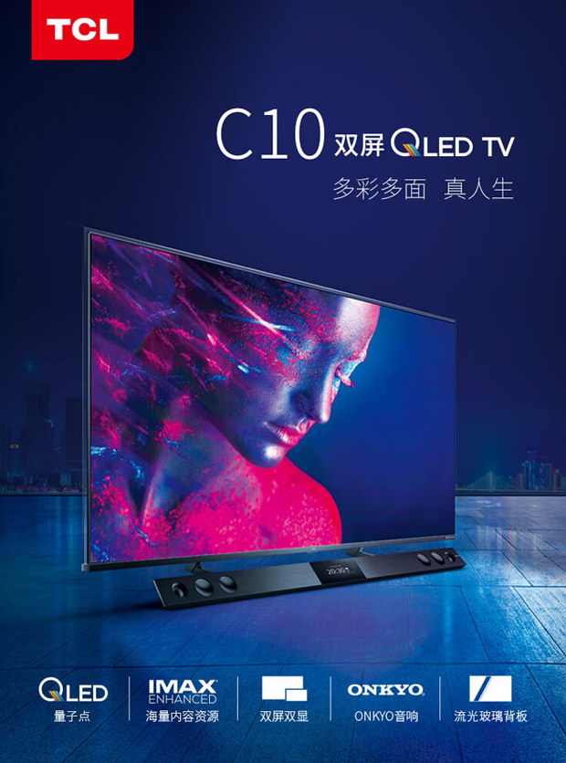 ИI(y)׿QLED+IMAX+pҕTCL C10uywʶ