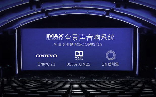 ИI(y)׿QLED+IMAX+pҕTCL C10uywʶ